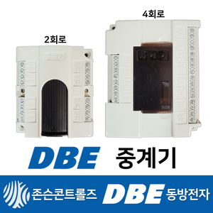 소방중계기 동방 DBE 중계기 2회로 4회로 존슨콘트롤즈 NU22 NU44, 1. 동방 중계기 2회로 NU22 (구형), 1개