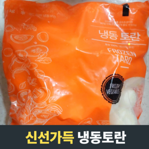 [신선가득] 냉동알토란 냉동토란 알토란 토란 중국산알토란 건강야채, 1kg, 5개, 1kg