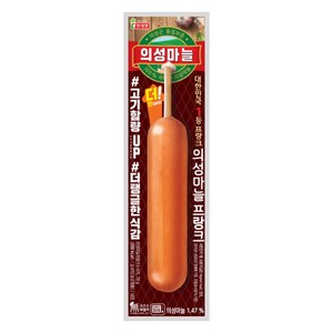 롯데푸드 의성마늘 프랑크 70g, 1개