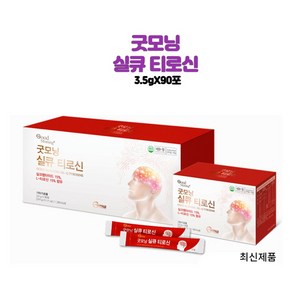 굿모닝 실큐 티로신 3.5gX90포 L-티로신 건조효모분말30% 최신제조 3개월분, 3.5g, 3개