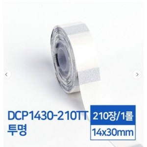 카피어랜드 라벨스티커 투명 DCP1430-210TT D30S전용 라벨테이프