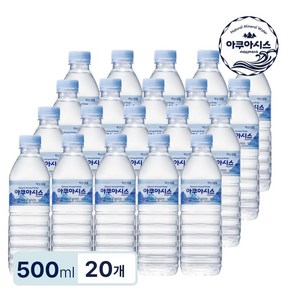 아쿠아시스 생수 유라벨, 20개, 500ml