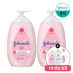 존슨즈 베이비 로션 핑크, 500ml, 2개