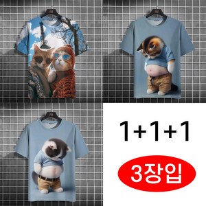 남친템 3D 고양이 풍경 그래픽 오버사이즈 반팔 티셔츠 현대 남성 패션 트렌드 고양이 매력 생생 유행 감성 편안함 팔 활동적 1+1+1 3장입