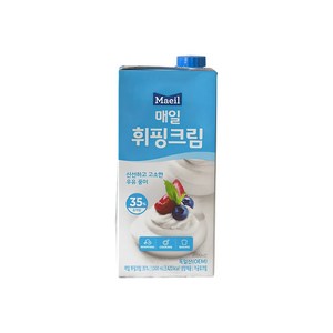 매일 휘핑크림35_1L, 1L, 2개