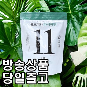 [홈쇼핑] [당일출고] 해초미인 슬림 다시마면 세트 5인분(다시마면X5+비빔소스X3+물냉면소스X2+김스프X1), 1개
