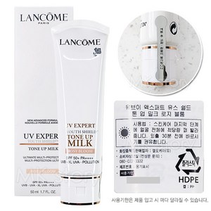 랑콤 UV 엑스퍼트 톤업 로지 블룸 자외선 차단제 50ml [ 백화점정품 ], 1개