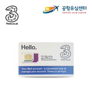 유럽유심칩 쓰리심 8GB / 12GB 30일+통화3000분 인천공항 수령무료, e10.쓰리.10GB 인천 2터미널, 1개