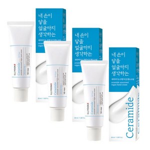 933180 일리윤 세라마이드 무향 비건 핸드크림 50ml 3개