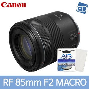 캐논정품 렌즈 RF 85mm F2 MACRO IS STM+켄코필터+포켓융 /ED