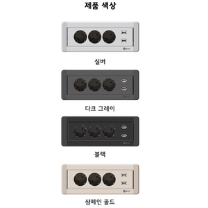 비아이에스 수동 회전 3구 멀티탭 USB 다크그레이 BID-203M, 1개