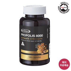 (2월이벤트)마더네스트 호주 직구 고함량 프로폴리스 8000mg 180정 (27년 6월), 180캡슐, 1개