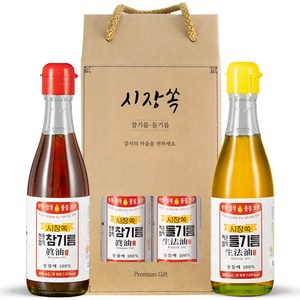 시장쏙 전통압착 참기름 300ml + 저온압착 들기름 300ml 명절 프리미엄 선물세트 1호, 1세트