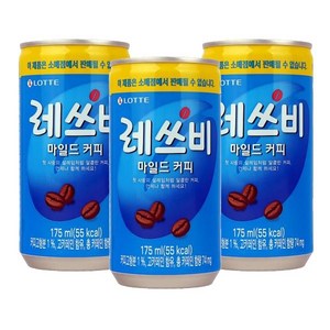 레쓰비마일드 캔커피 업소용 175MLx30캔x3박스 총90캔, 175ml, 1개입, 90개