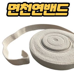 농사친구 천연 면 수목밴드 27mm 15m, 1개