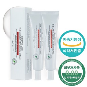 힐더메디 시카 라놀린 크림 건조 가려움 진정 보습, 2개, 40ml