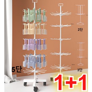 2단/3단/5단 악세사리걸이 회전진열대 악세서리진열대 회전진열대, 2단 화이트*1, 1개