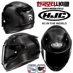 HJC 홍진헬멧 알파12 카본(CARBON) 풀페이스 오토바이헬멧, 알파12 카본, L