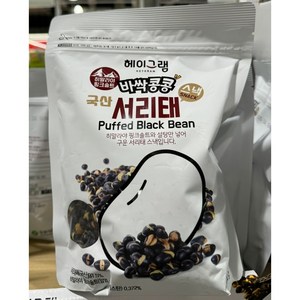 코스트코 헤이그램 바싹콩콩 서리태스넥650g X 2개, 650g