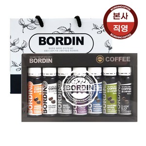 보르딘 콜드브루 더치커피 원액 7종 세트, 25ml, 7개입, 1개