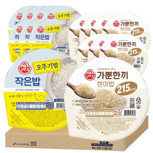 블루존 간단 한끼 2종 16개입 세트 (가뿐한끼 현미밥 150g8개+작은밥130gx8개), 150g, 16개