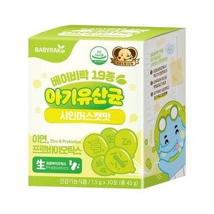 베이비락 19종 아기유산균 샤인머스캣맛, 45g, 1개