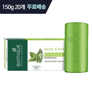 바이오티크 바질앤파슬리 비누, 20개, 150g