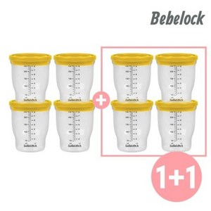 베베락 엘파 이유식 밀폐용기 240ml 4P+4P, 엘파240(머스타드4P+피치핑크4P), 1개