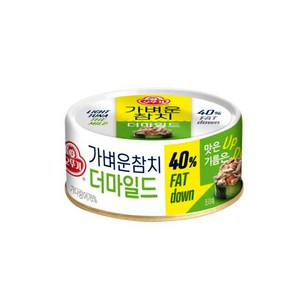 [오뚜기] 가벼운참치 더마일드 200g (1box), 36개