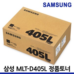 삼성 프린터 정품토너 MLT-D405L D403S D410E D415U SL-M3220ND M3330ND M3390FD M3510ND M3520DW M3560FW M3830D, 1개, MLT-D405L 대용량/정품