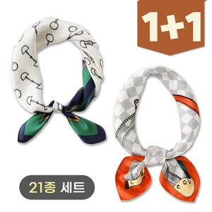 베라모다 데일리 실크감촉 쁘띠스카프 1+1 21종 모음