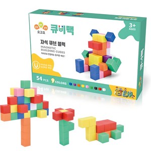 요고요 큐비맥 자석 큐브 블럭, 54피스 스타터 세트, 1개