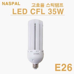 나스필 LED CFL 35W 콘벌브 E26 NASPIL 고효율 스틱램프, 전구색, 1개