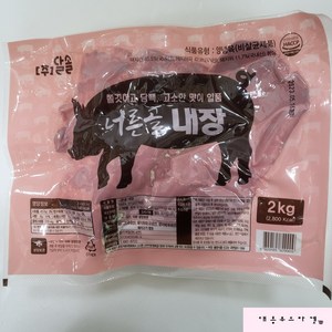 달솔 너른골 순대 내장 2kg(냉장) 유통기한 제조일로부터 5일제품, 1개, 2kg