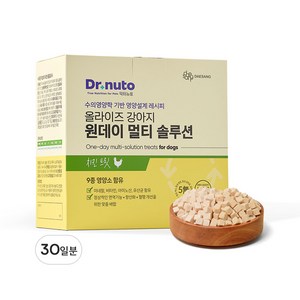 닥터뉴토 강아지 종합 영양제 멀티 솔루션 닭가슴살맛 30일분 (오메가3 유산균 비타민 동결건조 트릿 형태/면역력 항산화에 도움), 30회분, 종합영양제, 1세트