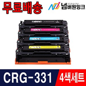 캐논 CRG331토너 LBP7110CW MF624CW MF628CWZ MF8284CW 재생토너, CRG-331 4색세트 검정+파랑+빨강+노랑, 1개