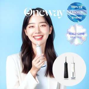 원웨이 구강세정기 휴대용 저소음 물치실 V1 [치과공식판매] 화이트 1개