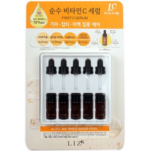 리즈케이 순수비타민C 세럼 10ml x 5개 퍼스트씨 LIZ K 코스트코, 1개, 50ml