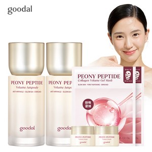 [1+1] 구달 피오니 펩타이드 주름 흔적 앰플+단독증정, 2개, 50ml