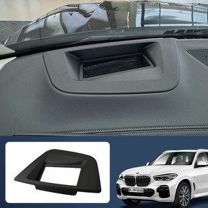 윙가디움 BMW X5 X6 X7 HUD 보호커버 23년~ 프리미엄차량용품, X5/X6/X7 (23년~) HUD보호커버, 1개