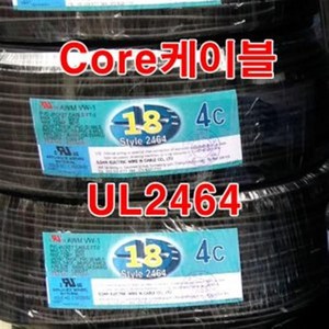 UL2464 AWG18x2C 300M 1롤 Core 조작선/통신케이블, 1개