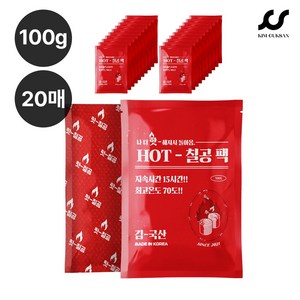 김국산 HOT-칠공 핫팩 100g, 20개