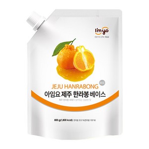 아임요 한라봉 베이스 800g, 1개