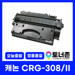 캐논 재생 토너 CRG-308 LBP-3300 3300K 3300KG 3360, CRG-308 [표준 용량], 1개