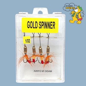 Gold Spinner 골드스피너 모음 민물쏘가리 꺽지전용, 32-1온스4개입, 4개