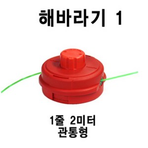 해바라기1 나일론 예초기 커터, 1개