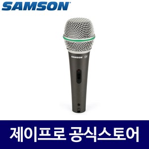 SAMSON Q4 CL 보컬용 다이나믹 공연용 강당 마이크