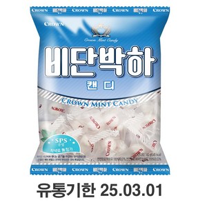 크라운 비단박하캔디, 140g, 20개