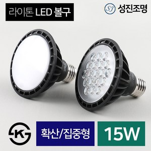 LED 전구 램프 PAR30 라이톤 15W 확산형/집중형 소켓E26, 라이톤_PAR30(집중형)15W_주광색, 1개