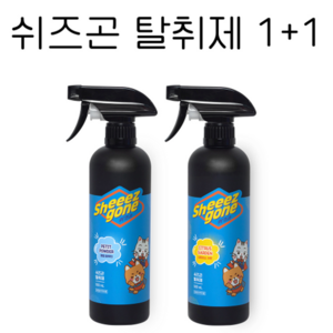 [1+1] 쉬즈곤 탈취제 500ml 2종, 시트러스 가든 1개 + 쁘띠파우더 1개, 2개